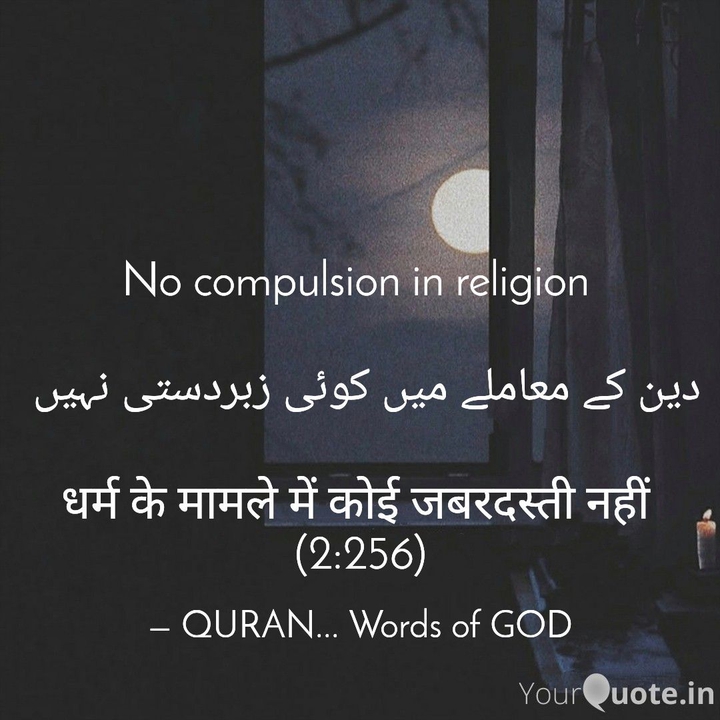 words of GOD