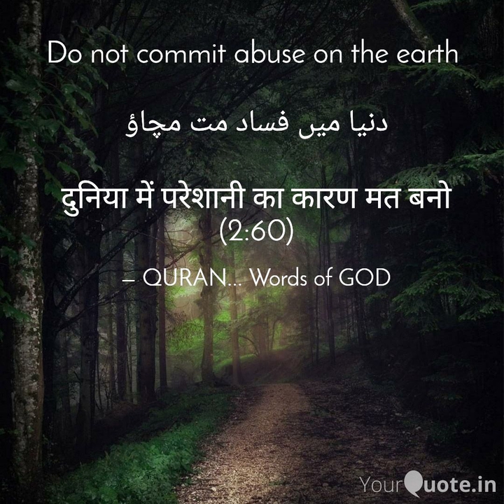 words of GOD