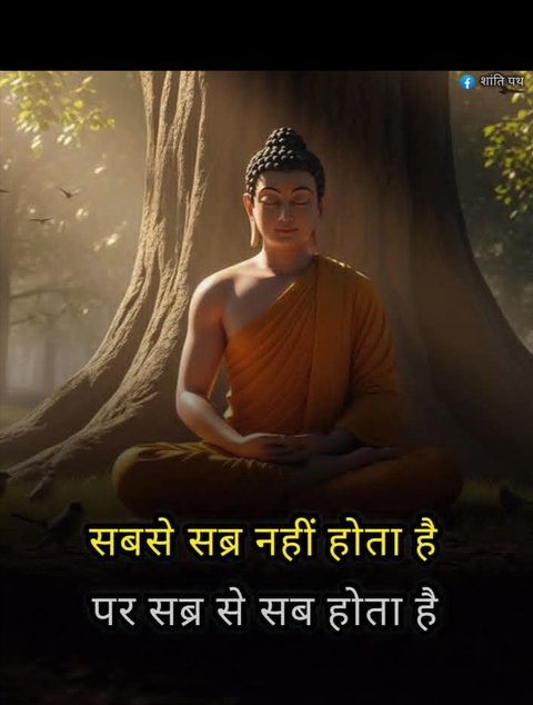 guru, happiness वॉलपेपर