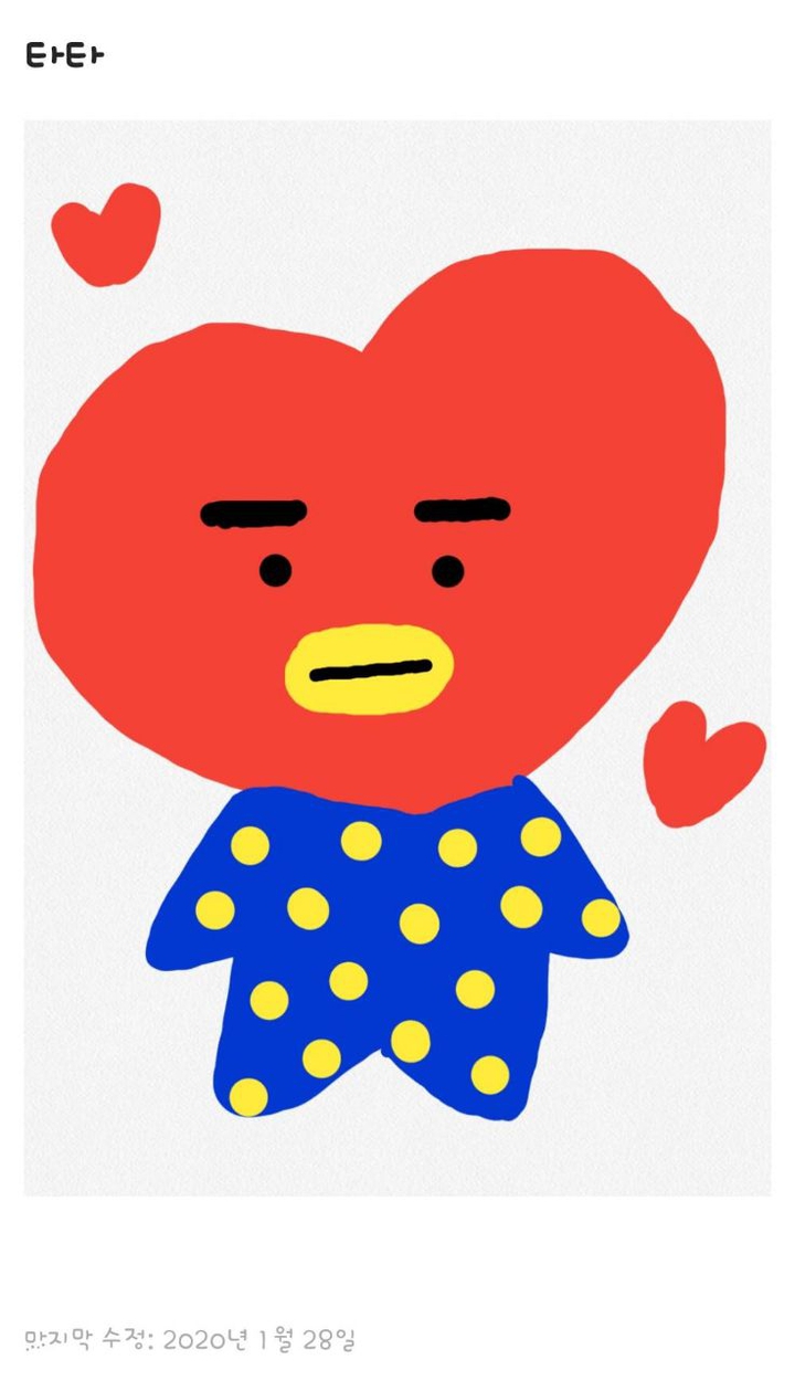 타타