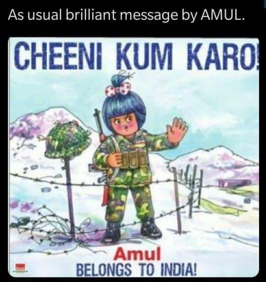 Amul