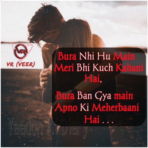 bura nhi hu
