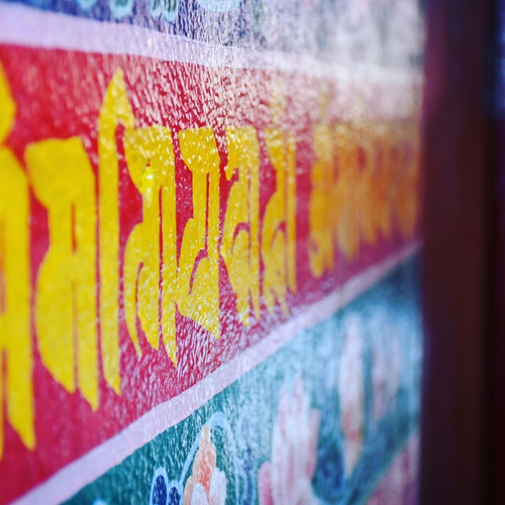 PADMASAMBHAVA