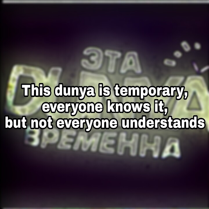 dunya