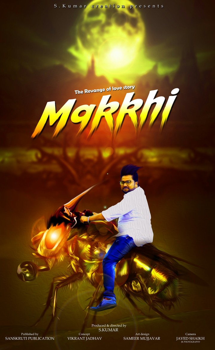 makkhi man