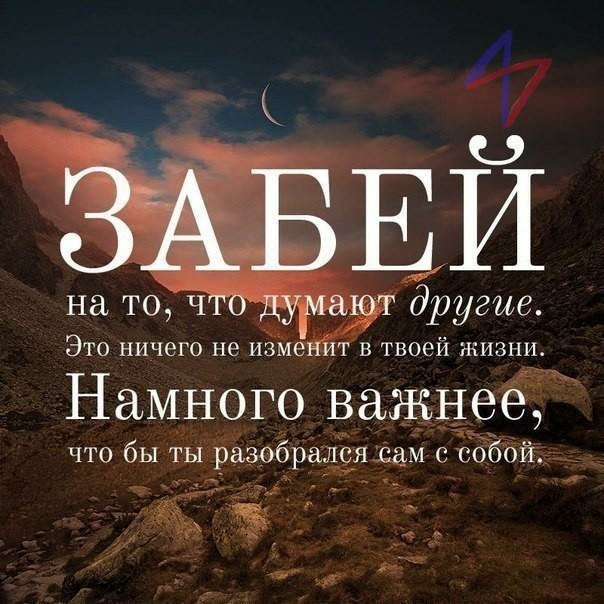 Мотивация