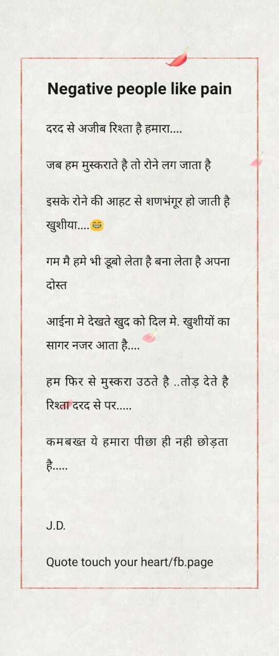 quote