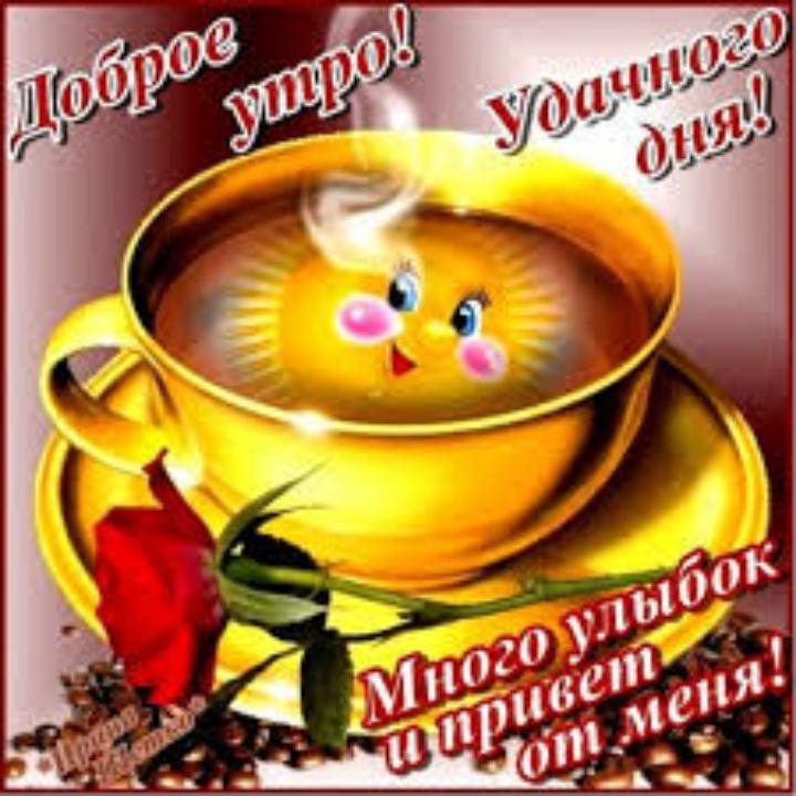 ор