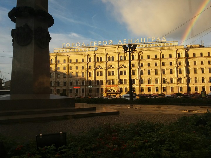 Вау