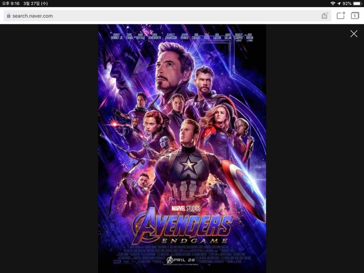 avengers and game