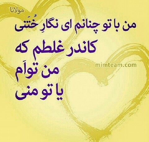 شب ها چه قدر دیر میگذره