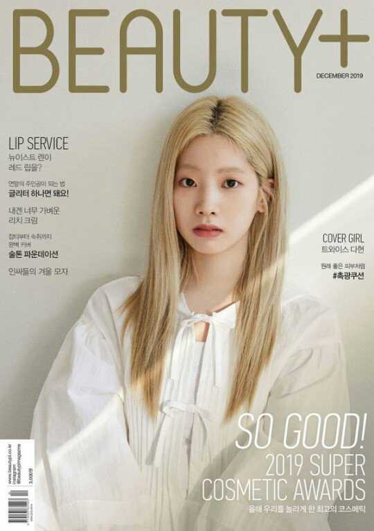 dahyun