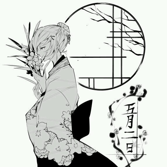 Higuchi I.