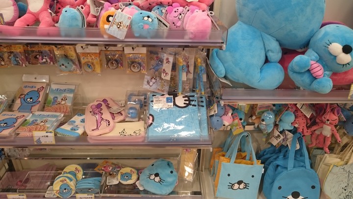ぼのぼの