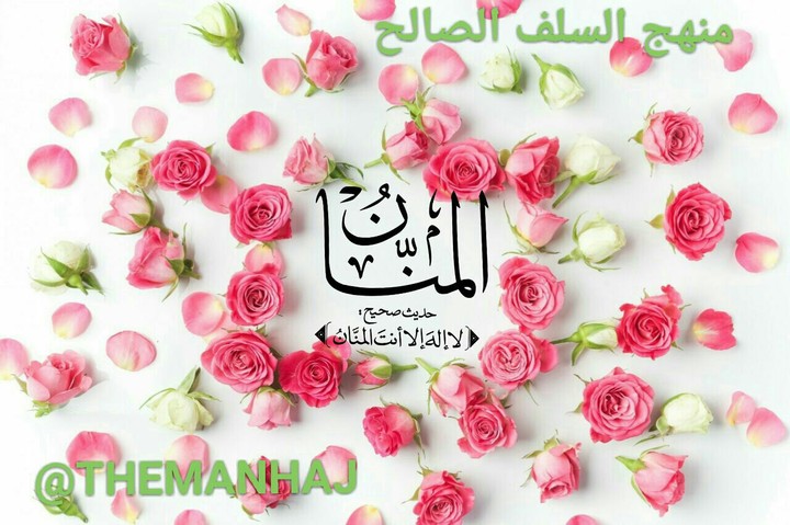 eslam