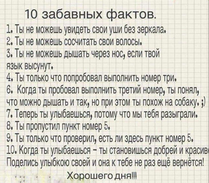 туруруру