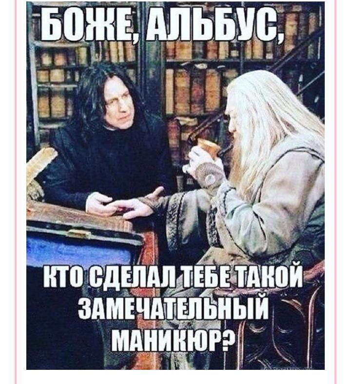 приколы jokes