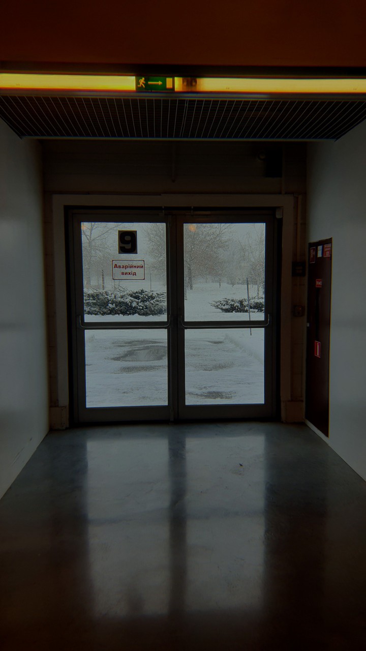 Exit