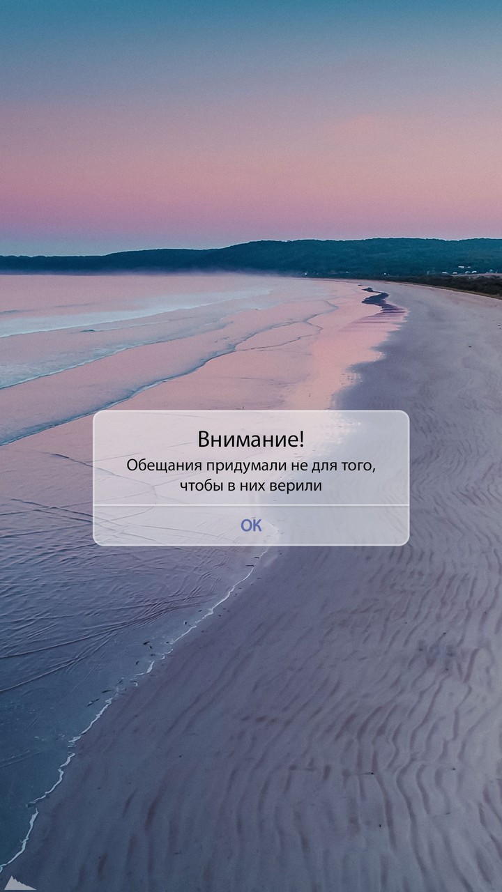Внимание