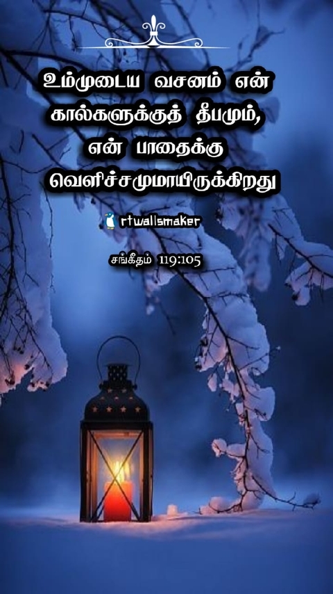 lamp