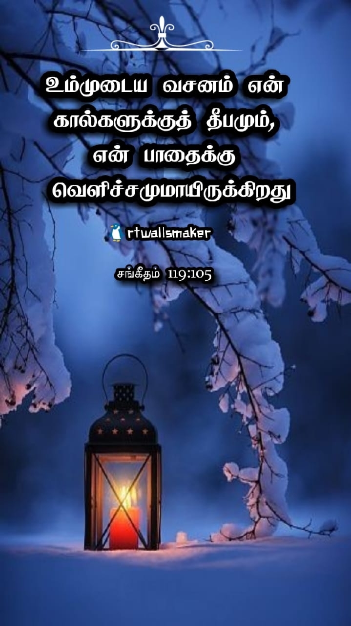 lamp