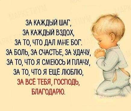 бог