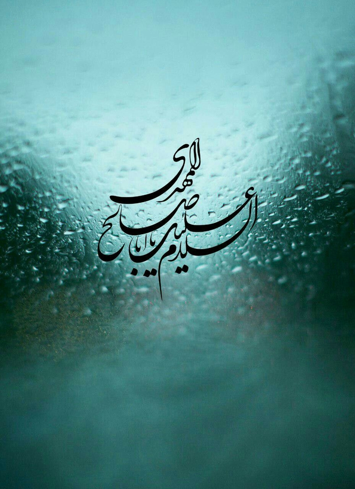 imam mahdi 03