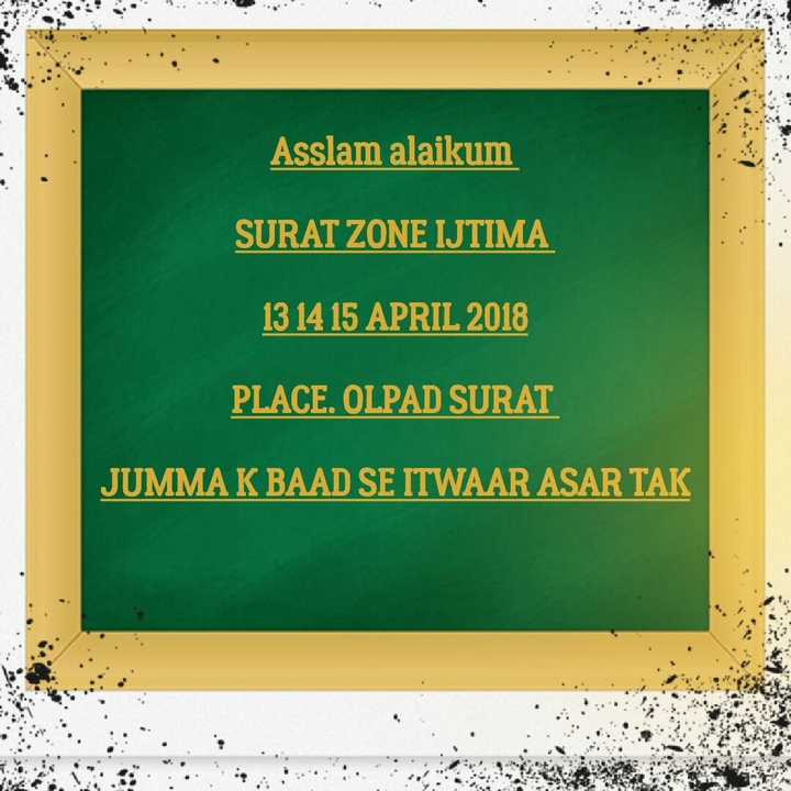 Surat ijtema