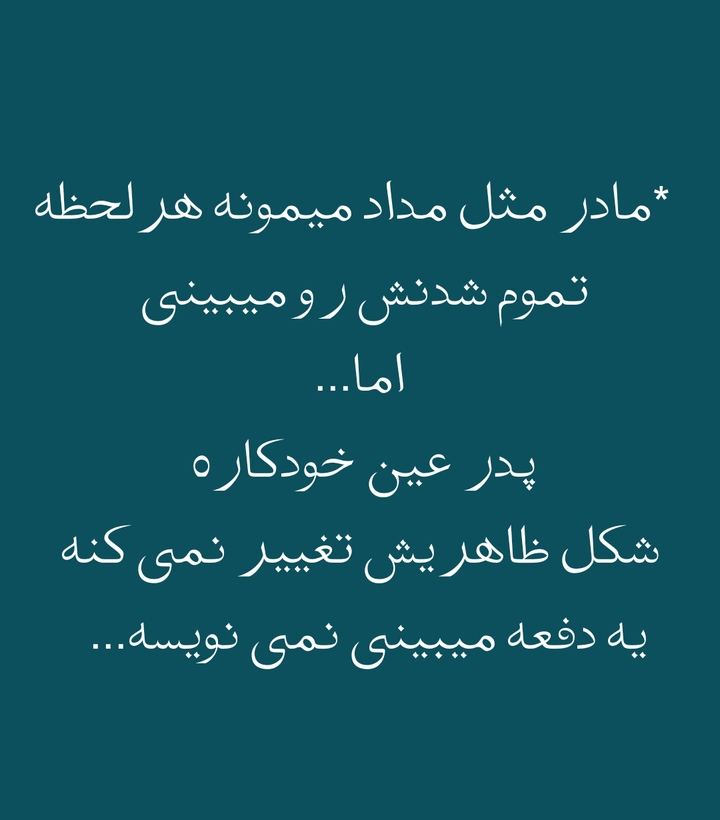 Text