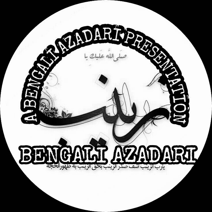 Bengali Azadari
