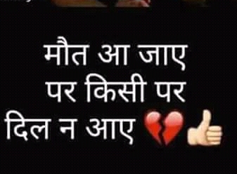 monu