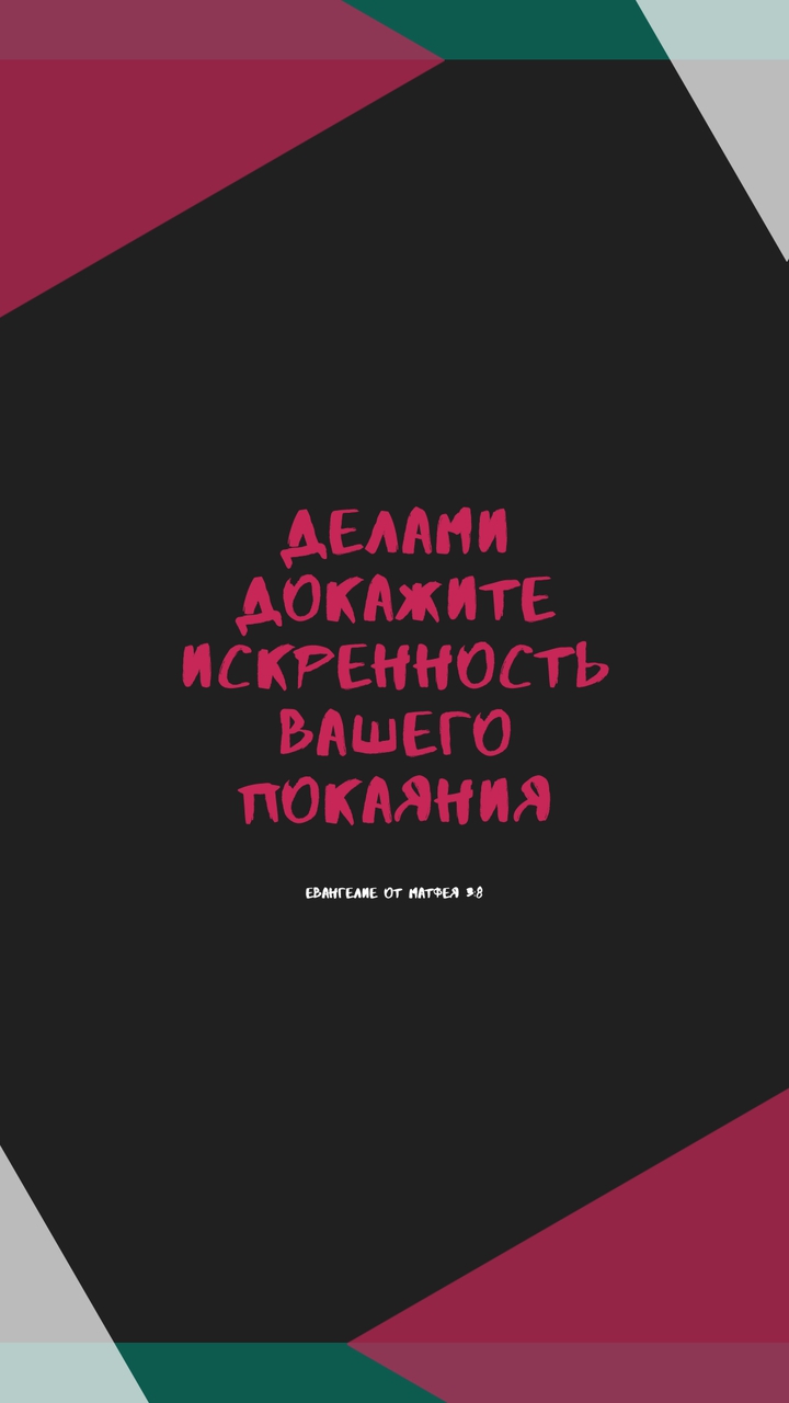 Докажите ...