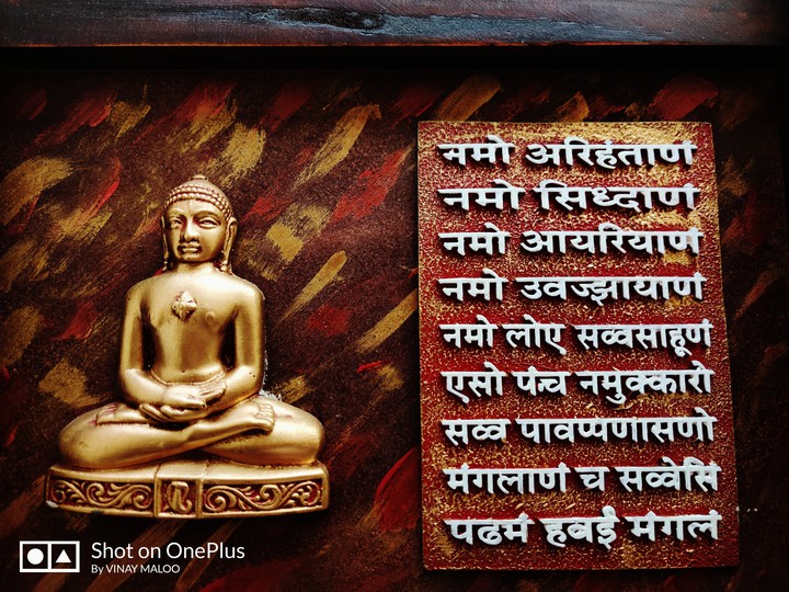 jain mahaveer
