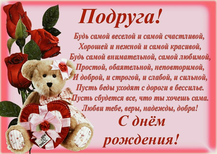Красивая, добрая картинка