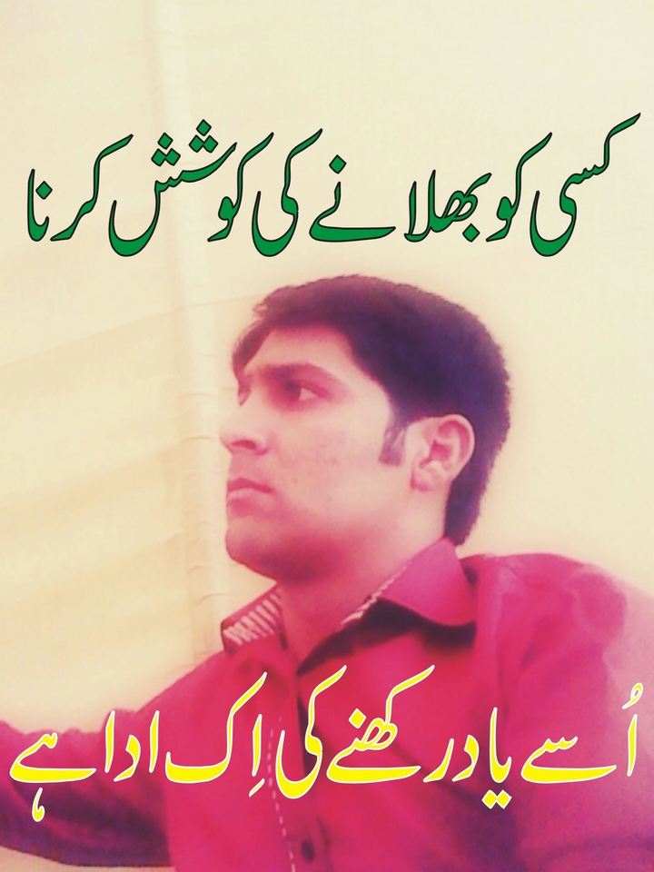 Waqar's Pic