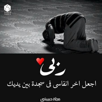 اقوال و حكم
