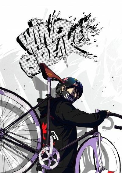 windbreaker