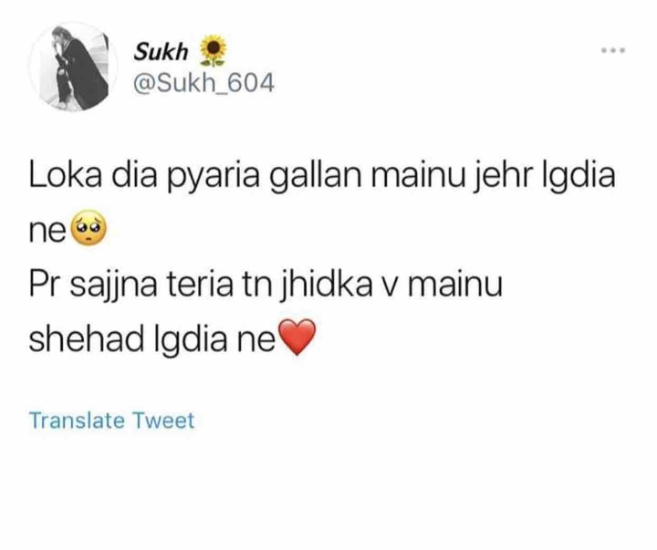 mere matku rasmalai di shehad bhari jhikda❤️❤️