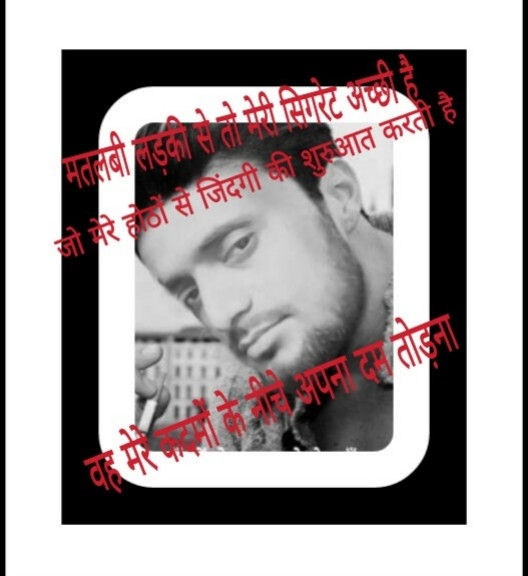 asif