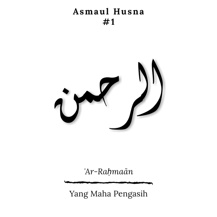 Asmaul Husna