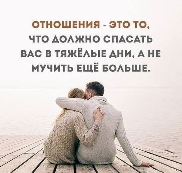 о да