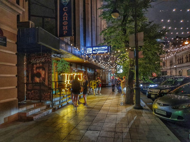bar