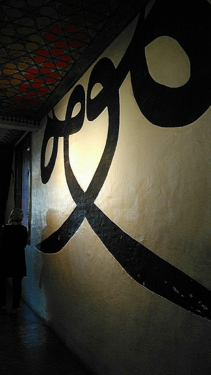 Islamic calligraphy 