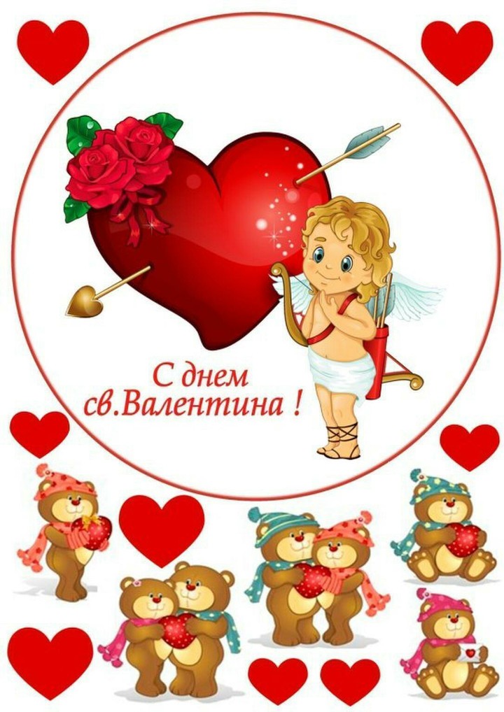 настя