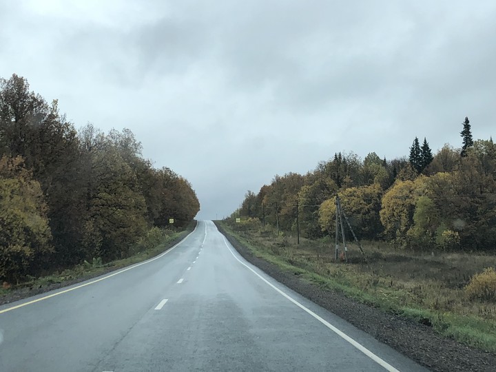 Дорога