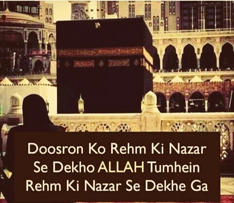 Almighty