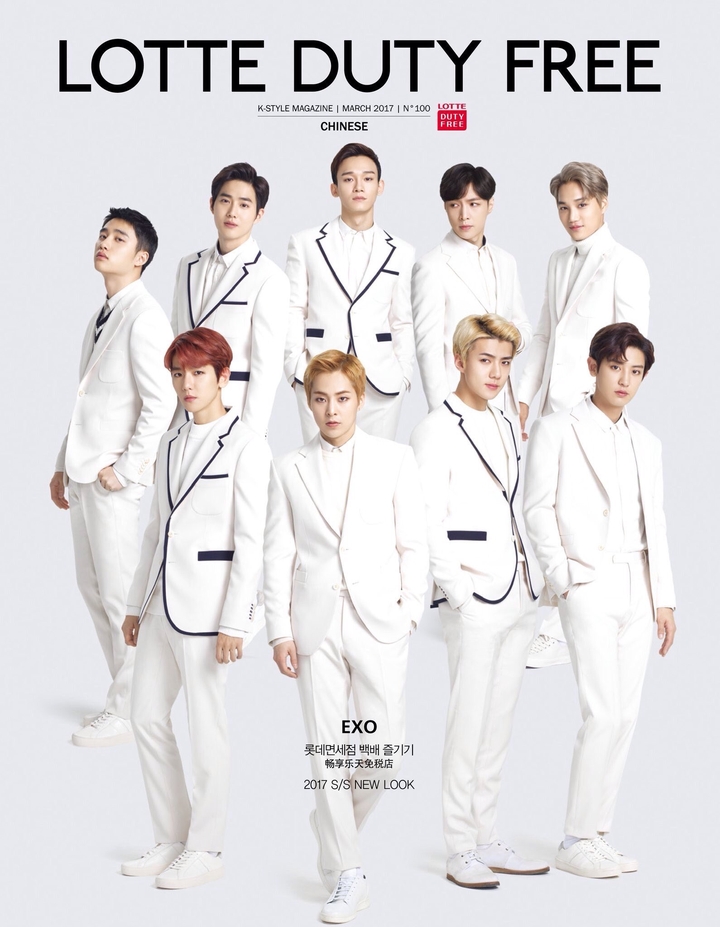 Exo