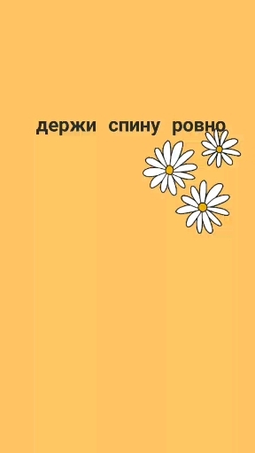 Держи