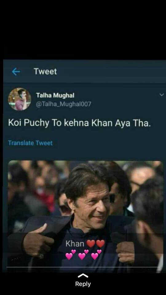 NAWAZ JAIL