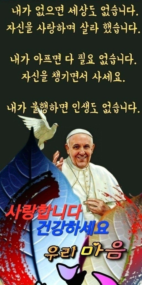 guru, presbyter háttérképek